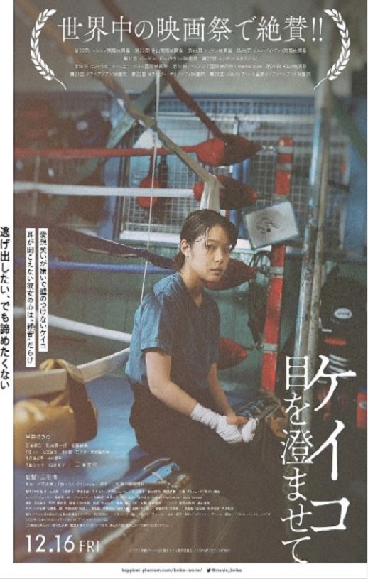 <b><font color='#FF0000'>惠子，凝视</font></b>