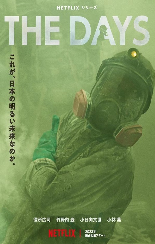 <b><font color='#FF0000'>核灾日月</font></b>