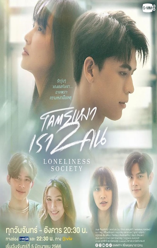 <b><font color='#FF0000'>孤独社畜</font></b>