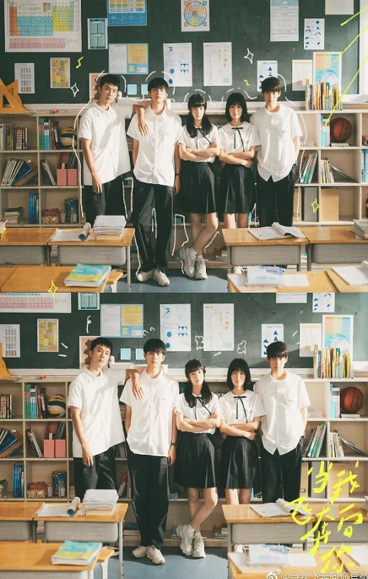 <b><font color='#FF0000'>当我飞奔向你</font></b>