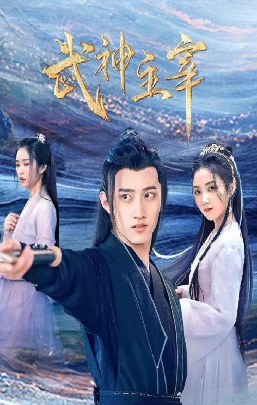 <b><font color='#FF0000'>武神主宰2023</font></b>