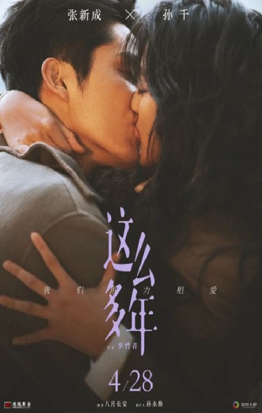 <b><font color='#FF0000'>这么多年</font></b>