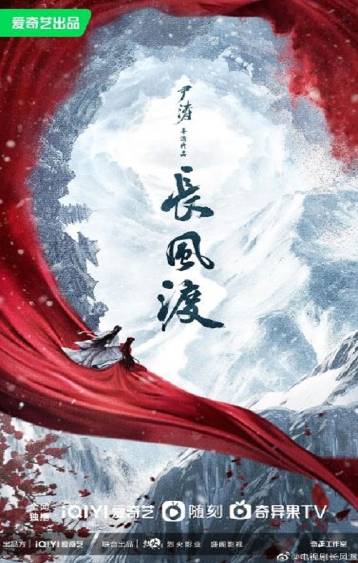 <b><font color='#FF0000'>长风渡</font></b>