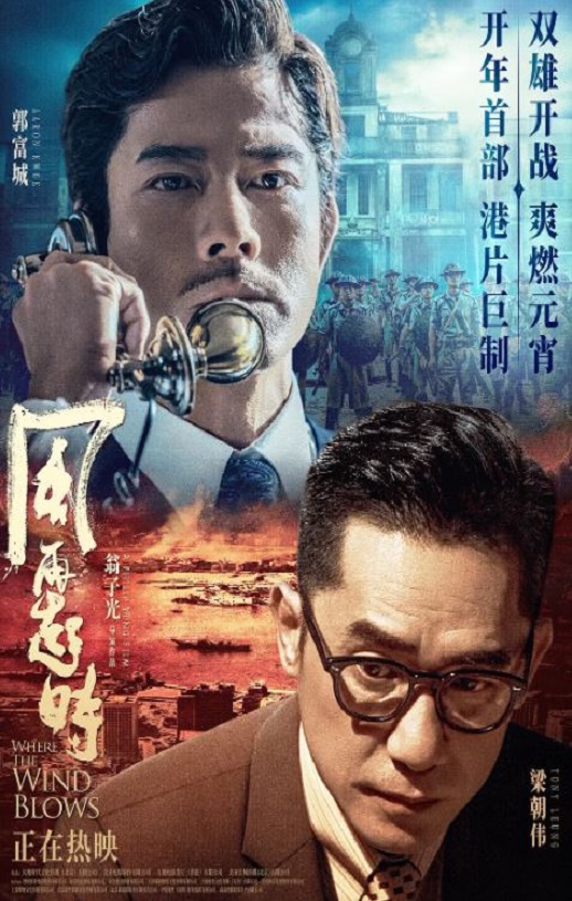 <b><font color='#FF0000'>风再起时</font></b>