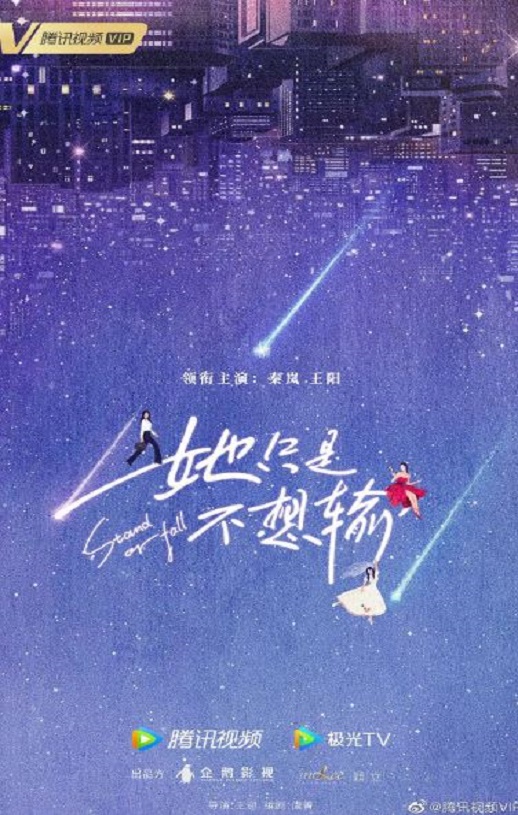 <b><font color='#FF0000'>她只是不想输</font></b>