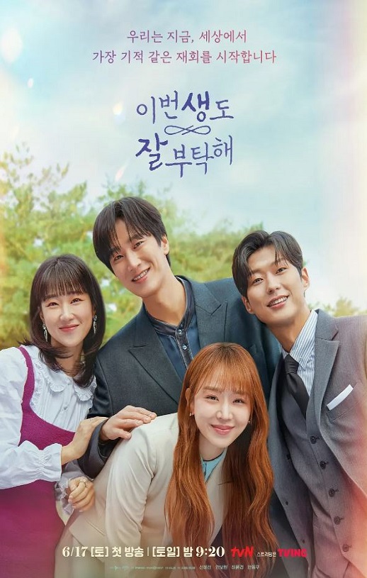 <b><font color='#FF0000'>今生也请多指教</font></b>