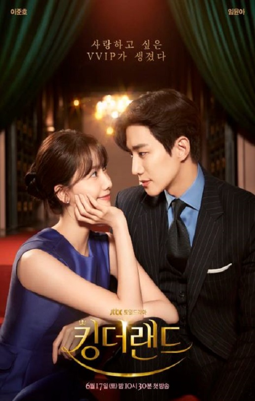 <b><font color='#FF0000'>欢迎来到王之国</font></b>