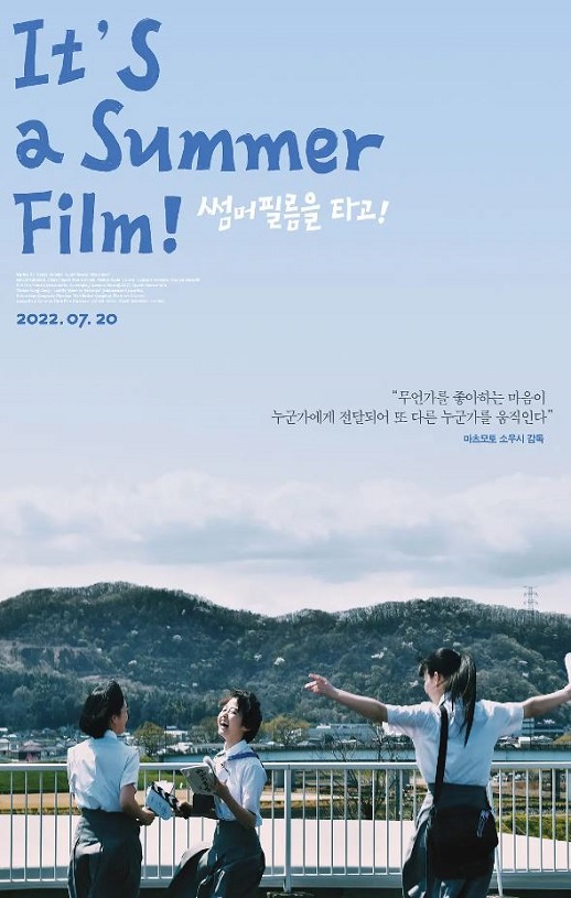 <b><font color='#FF0000'>乘上夏日影像</font></b>