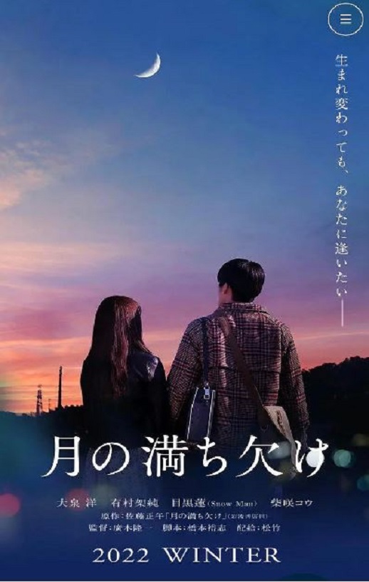 <b><font color='#FF0000'>月之盈亏</font></b>