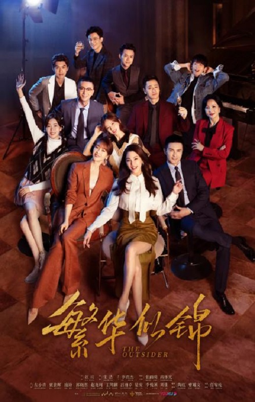 <b><font color='#FF0000'>繁华似锦</font></b>