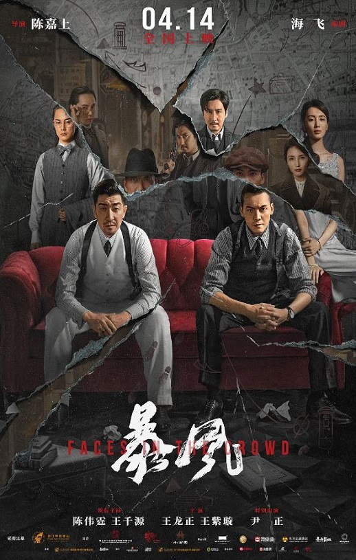 <b><font color='#FF0000'>暴风</font></b>