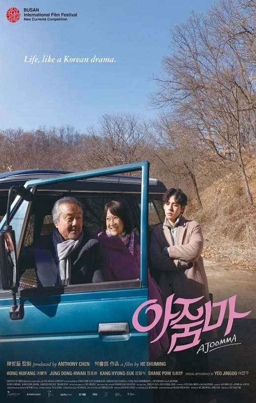 <b><font color='#FF0000'>花路阿朱妈</font></b>