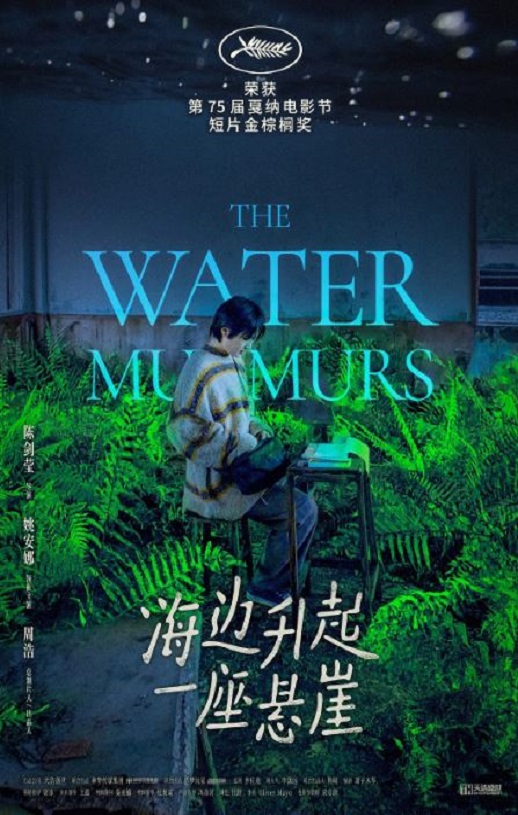 <b><font color='#FF0000'>海边升起一座悬崖</font></b>