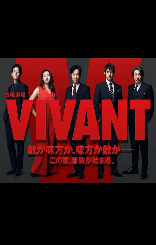 <b><font color='#FF0000'>活着2023</font></b>