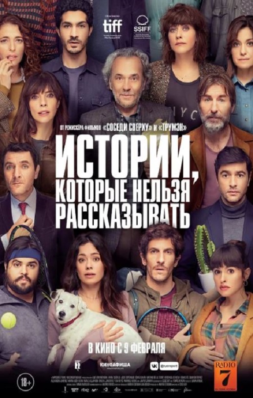 <b><font color='#FF0000'>不可说的故事</font></b>