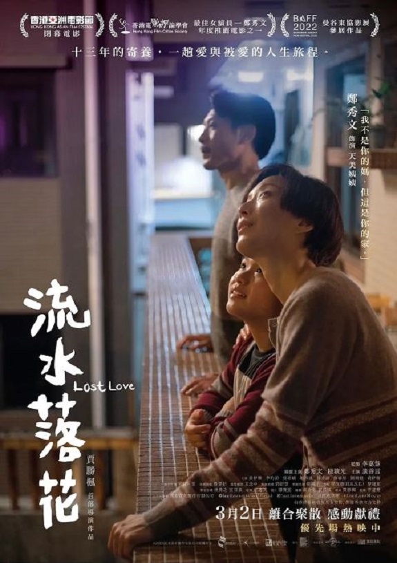 <b><font color='#FF0000'>流水落花</font></b>