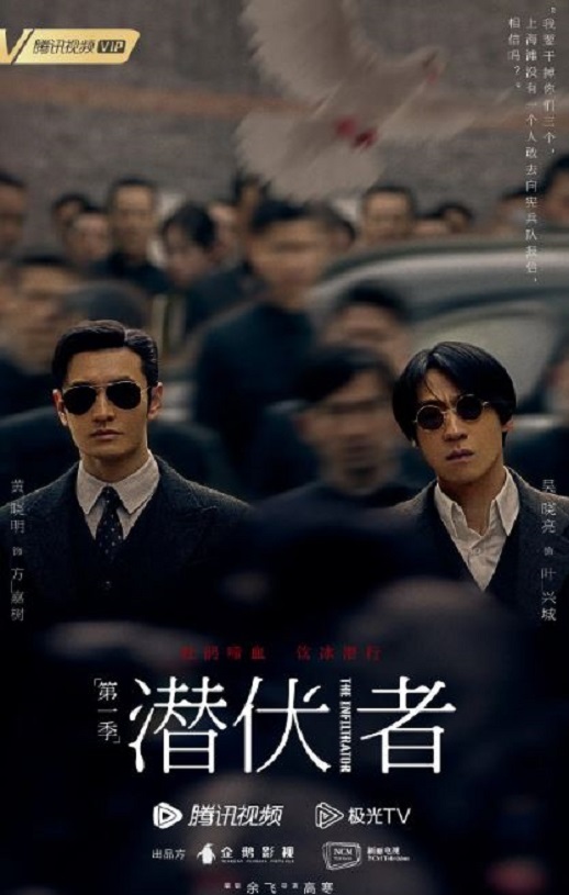 <b><font color='#FF0000'>潜行者2023</font></b>