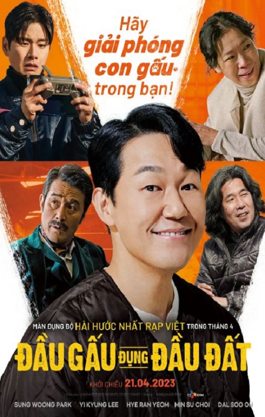 <b><font color='#FF0000'>熊男</font></b>