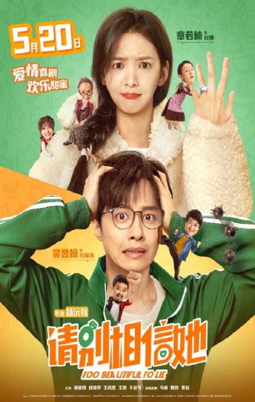 <b><font color='#FF0000'>请别相信她</font></b>