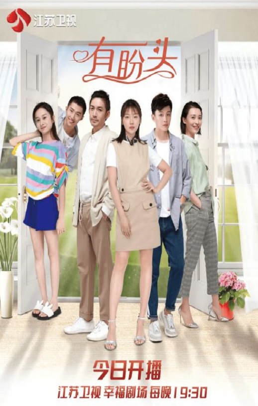 <b><font color='#FF0000'>有盼头</font></b>