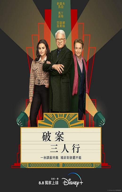 <b><font color='#FF0000'>大楼里只有谋杀 第三</font></b>