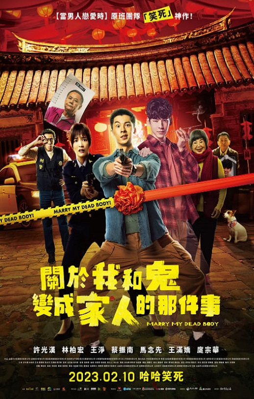 <b><font color='#FF0000'>关于我和鬼变成家人的</font></b>