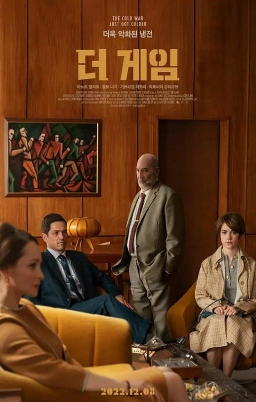 <b><font color='#FF0000'>无间游戏</font></b>