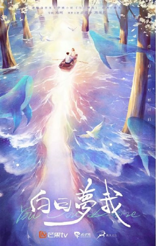 <b><font color='#FF0000'>白日梦我</font></b>