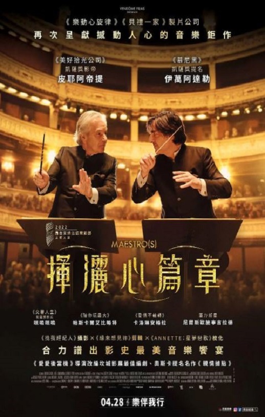 <b><font color='#FF0000'>大师们</font></b>