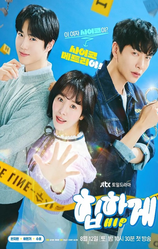 <b><font color='#FF0000'>摸心第六感</font></b>