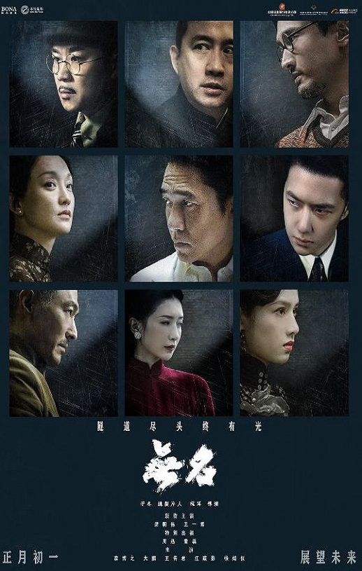 <b><font color='#FF0000'>无名</font></b>