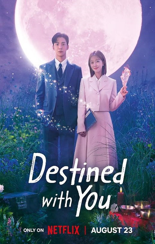 <b><font color='#FF0000'>恋爱不可抗力</font></b>