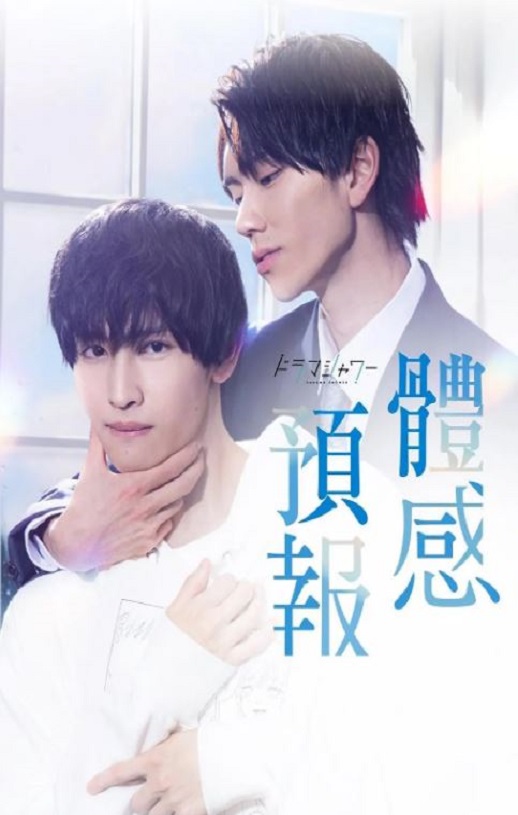 <b><font color='#FF0000'>体感预报</font></b>