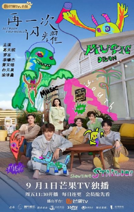 <b><font color='#FF0000'>再一次闪耀</font></b>