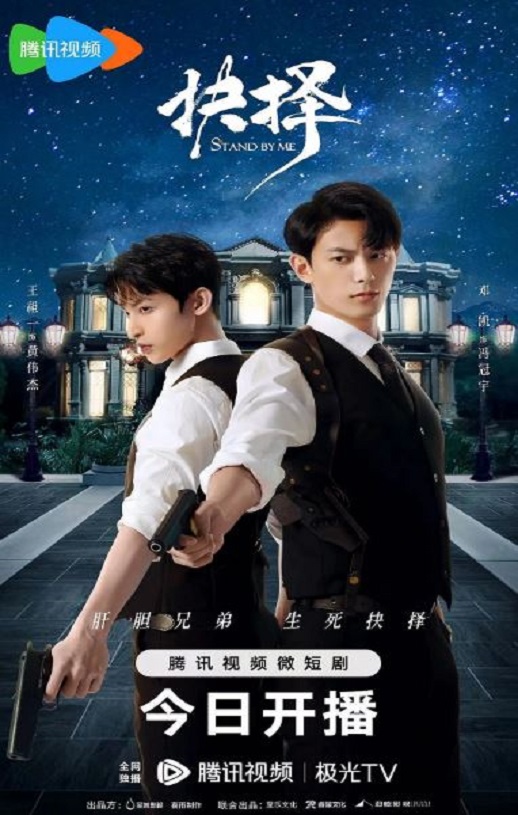 <b><font color='#FF0000'>抉择</font></b>