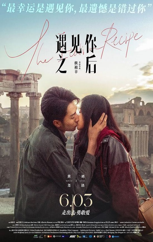 <b><font color='#FF0000'>遇见你之后2022</font></b>