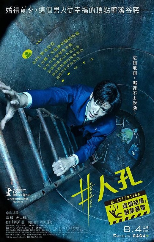 <b><font color='#FF0000'>#窨井盖</font></b>