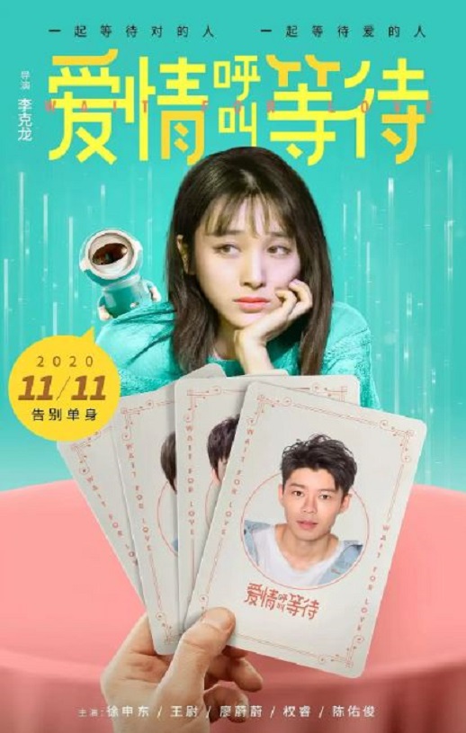 <b><font color='#FF0000'>爱情呼叫等待</font></b>