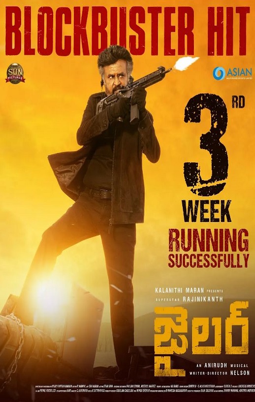 <b><font color='#FF0000'>狱卒</font></b>