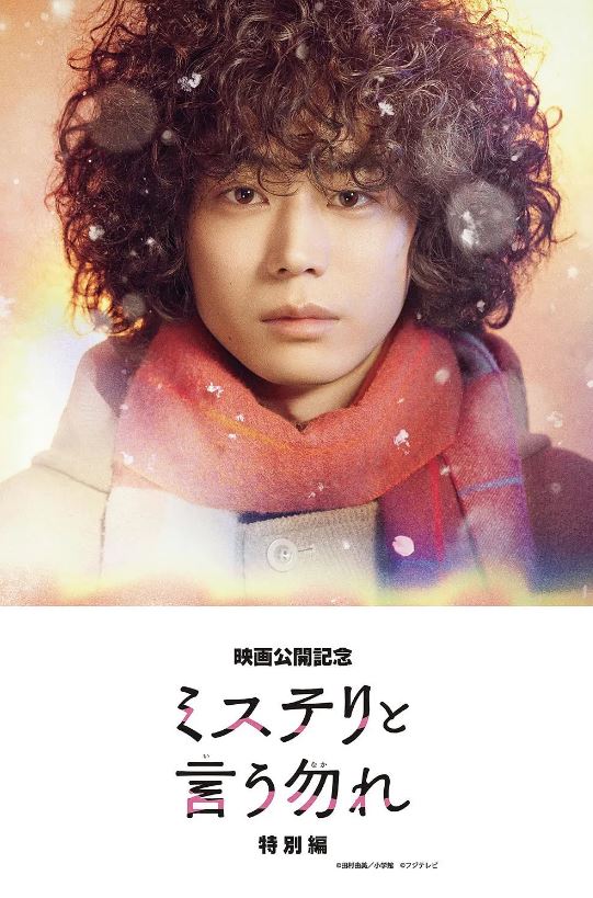 <b><font color='#FF0000'>勿言推理 特别篇</font></b>