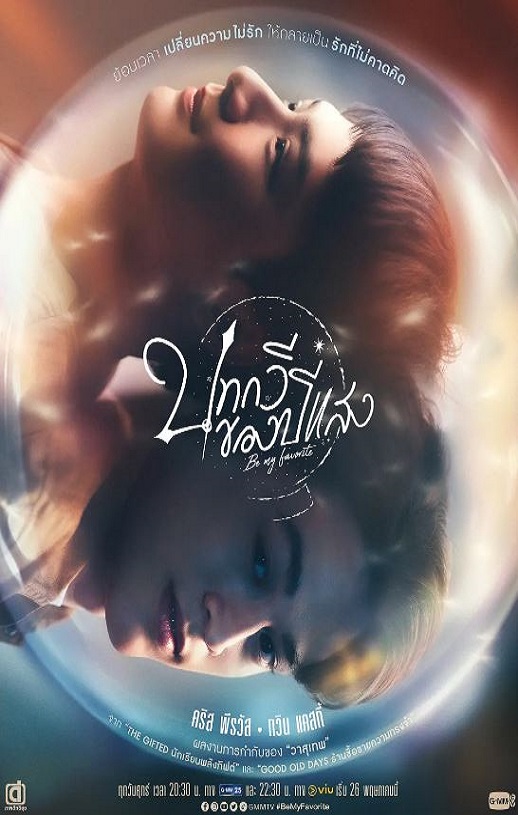 <b><font color='#FF0000'>追叙诗文觅光年</font></b>