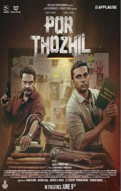 <b><font color='#FF0000'>老少拍档</font></b>