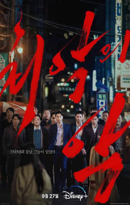 <b><font color='#FF0000'>恶中之恶</font></b>