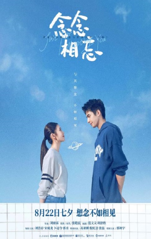 <b><font color='#FF0000'>念念相忘</font></b>