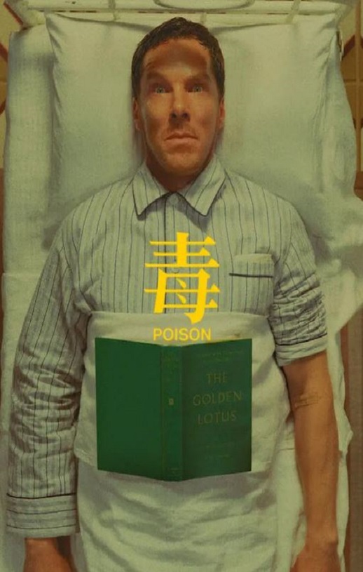 <b><font color='#FF0000'>毒</font></b>