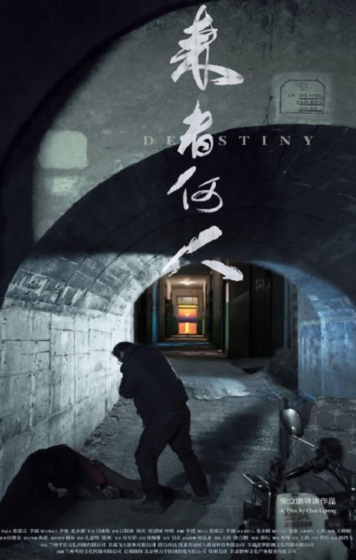 <b><font color='#FF0000'>来者何人</font></b>