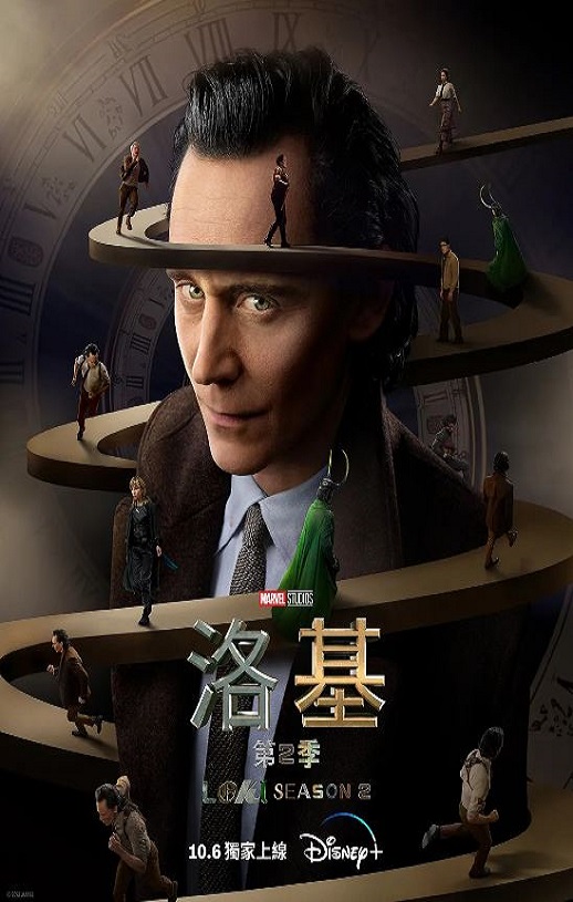 <b><font color='#FF0000'>洛基 第二季</font></b>