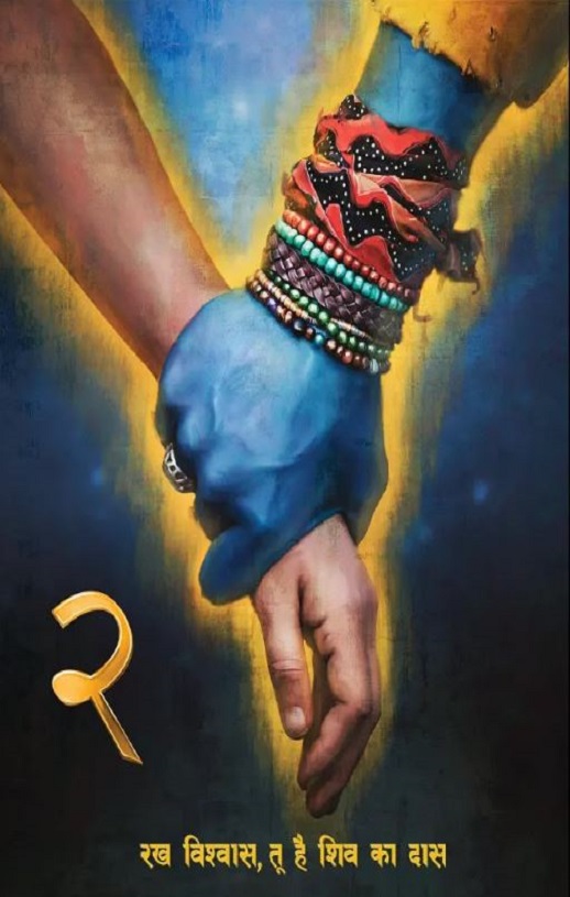 <b><font color='#FF0000'>偶滴神啊2</font></b>