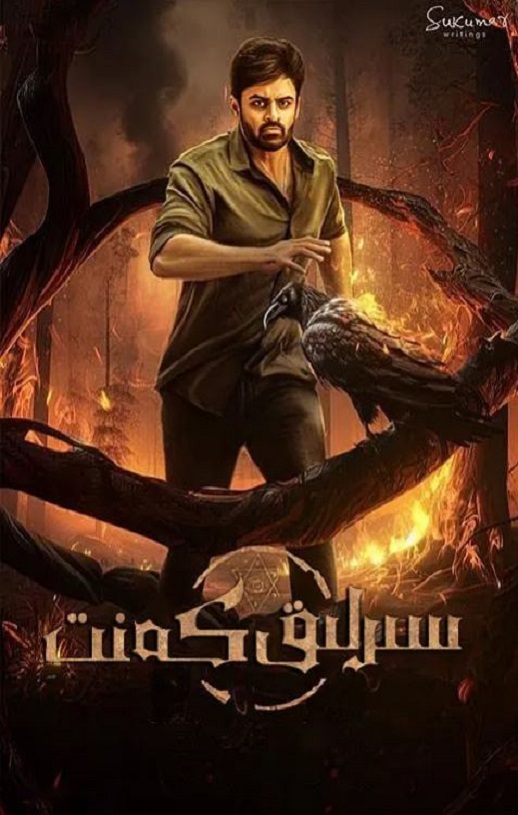 <b><font color='#FF0000'>未知死亡2023</font></b>