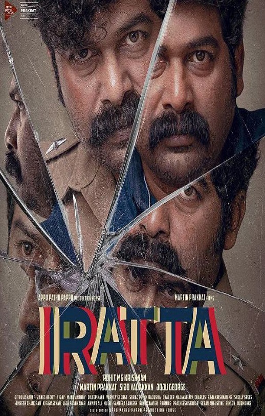 <b><font color='#FF0000'>双生疑云</font></b>